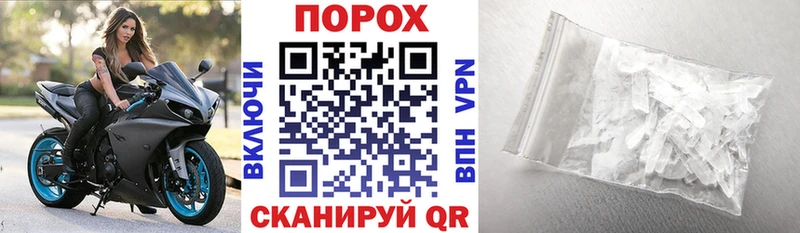 Амфетамин Розовый  как найти закладки  kraken зеркало  Моздок 