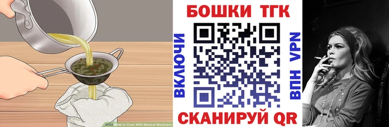 Еда ТГК конопля  Моздок 