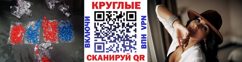 Ecstasy Cube  дарнет шоп  Моздок 