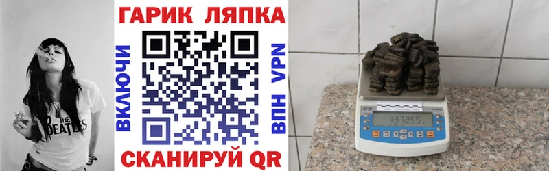 OMG маркетплейс  Моздок  Гашиш хэш 