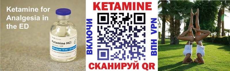 магазин    Моздок  Кетамин VHQ 