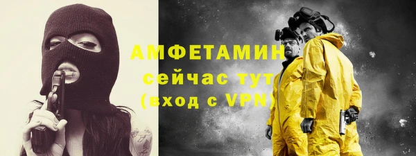 ALPHA-PVP Бородино