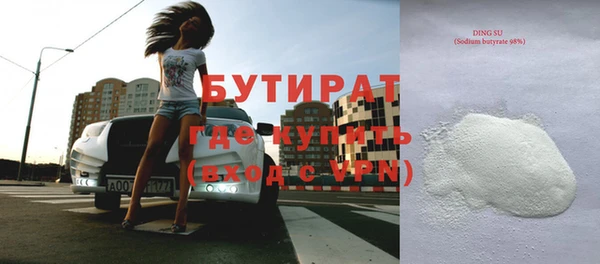 экстази Богданович