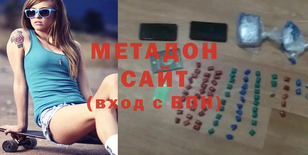 каннабис Богородицк