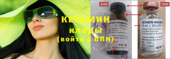 каннабис Богородицк