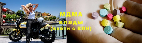 экстази Богданович