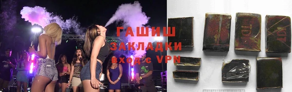 ALPHA-PVP Бородино