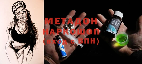 марки lsd Бугульма