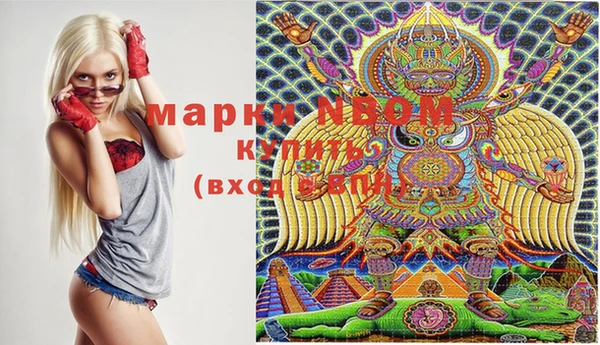 экстази Богданович