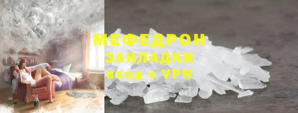 марки lsd Бугульма