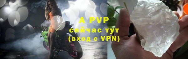 МДПВ Бронницы