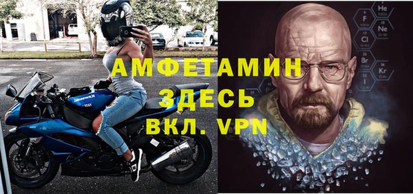 ALPHA-PVP Бородино