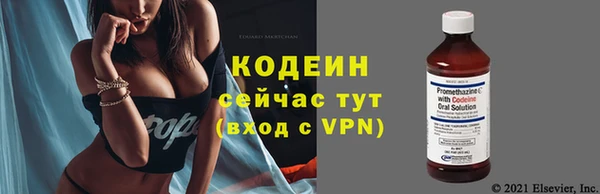 каннабис Богородицк