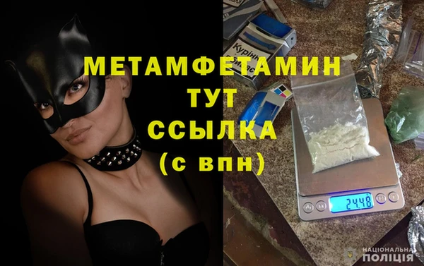МДПВ Бронницы