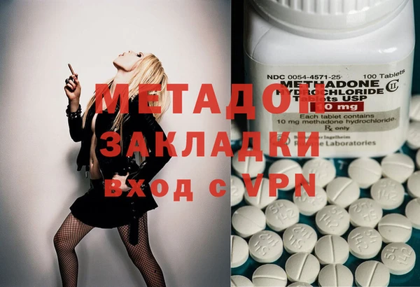 каннабис Богородицк