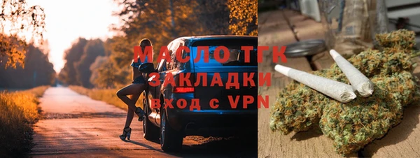 марки lsd Бугульма