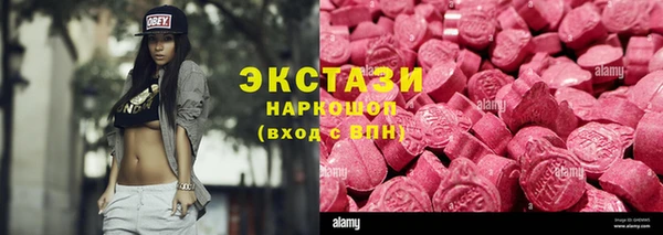 ALPHA-PVP Бородино