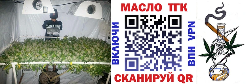 как найти наркотики  ОМГ ОМГ вход  ТГК концентрат  Моздок 